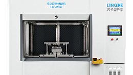 振动摩擦焊接技术：高效连接热塑性材料的先进工艺