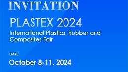 诚邀莅临 | 灵科超声波塑料焊接技术盛宴，我们捷克见！