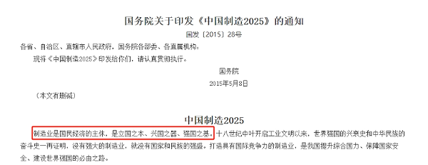 微信截图_20240122152911 微信截图_20240122152911