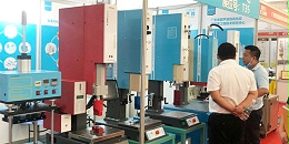 灵科超声波-中山小榄轻工机械展