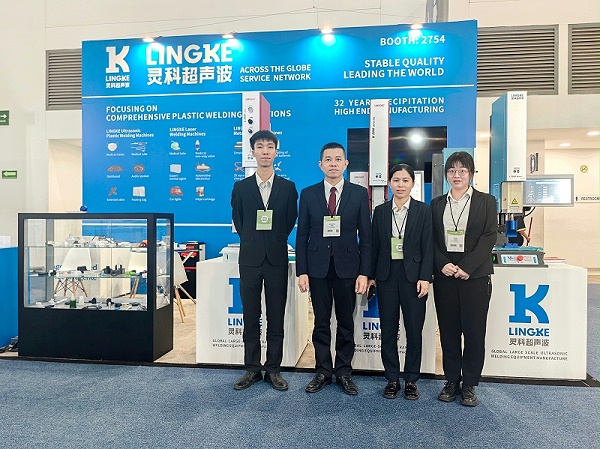 2025年灵科超声波亮相墨西哥国际塑料工业展