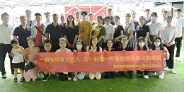 2022年灵科超声波劳动节聚餐