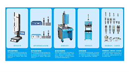报告，这里是灵科超声波宁波办事处！
