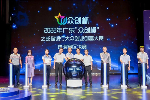 珠海超声波 珠海超声波