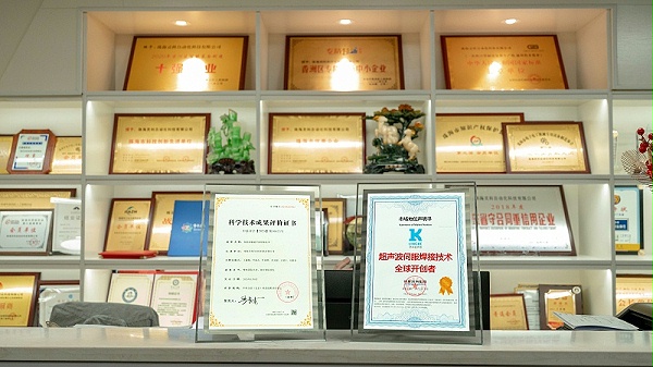 灵科超声波