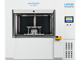 振动摩擦焊接机常见故障及解决办法