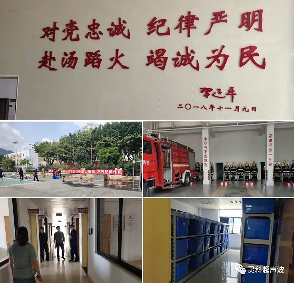 王总参观消防战士内务 王总参观消防战士内务