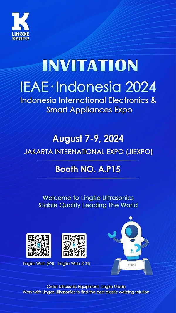 印尼展会海报 印尼展会海报