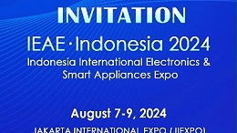 请查收，您有一封IEAE印尼电子展邀请函！