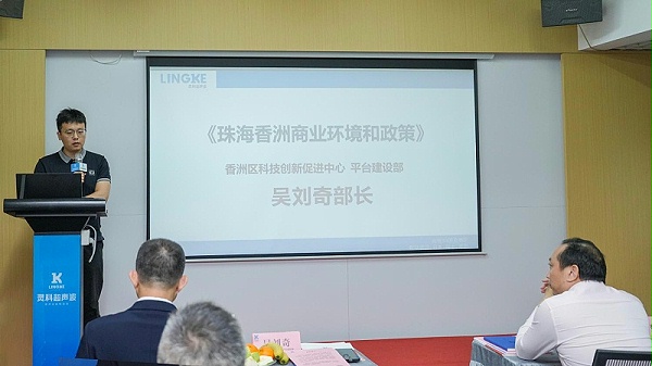 吴部长(1) 吴部长(1)