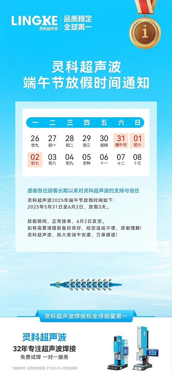 灵科 灵科