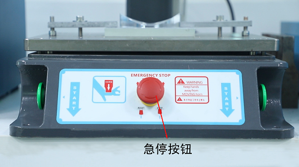 急停按钮示意 急停按钮示意