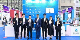 2024年深圳国际消费类电子及家用电器展