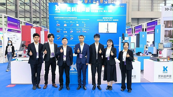 深圳国际消费类电子及家用电器展