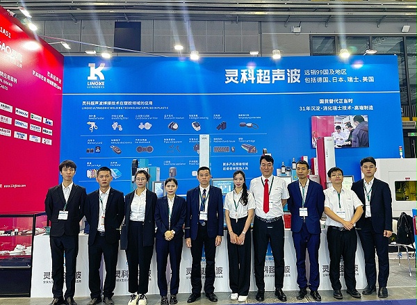 第三十六届中国国际塑料橡胶工业展2024423-426览会