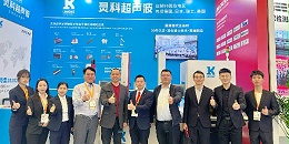 2024慕尼黑电子生产设备展