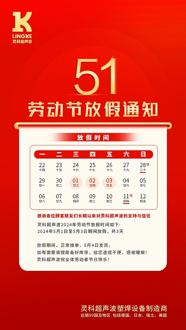 微信图片_20240425135314 微信图片_20240425135314