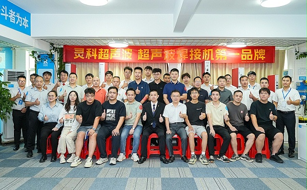 灵科超声波