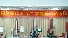 包装行业减塑新路径！灵科超声波替代传统热熔胶的环保实践