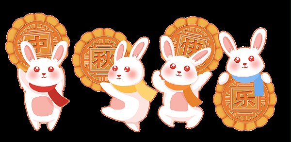 中秋快乐 中秋快乐