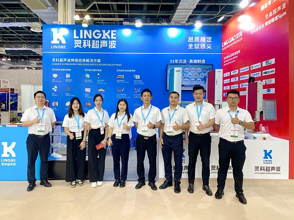 2024年台北国际塑橡胶工业展