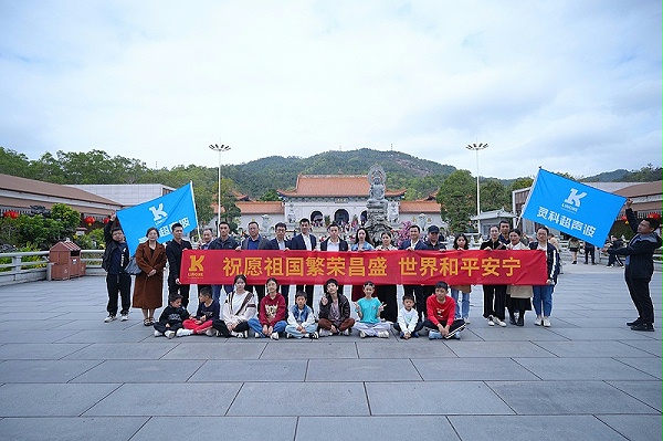 4祖国繁华昌盛 世界和平安宁 4祖国繁华昌盛 世界和平安宁