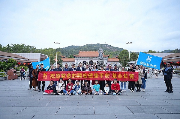 1.健康平安 基业长青 1.健康平安 基业长青