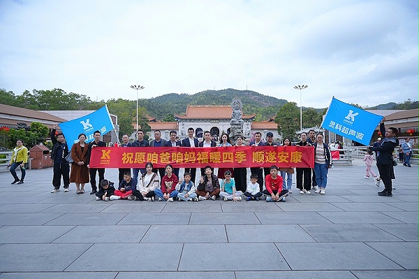 2福暖四季 顺逐安康 2福暖四季 顺逐安康