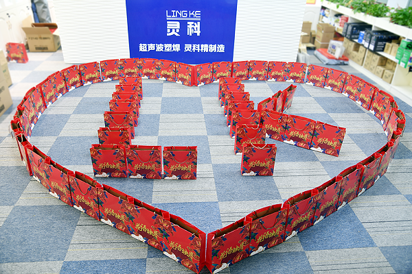 灵科超声波中秋福利 灵科超声波中秋福利