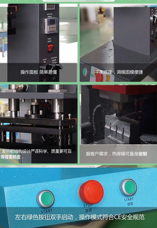 灵科超声波热焊机1000W 灵科超声波热焊机1000W
