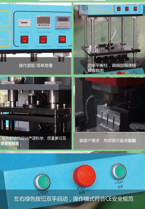 灵科超声波热焊机1800W 灵科超声波热焊机1800W