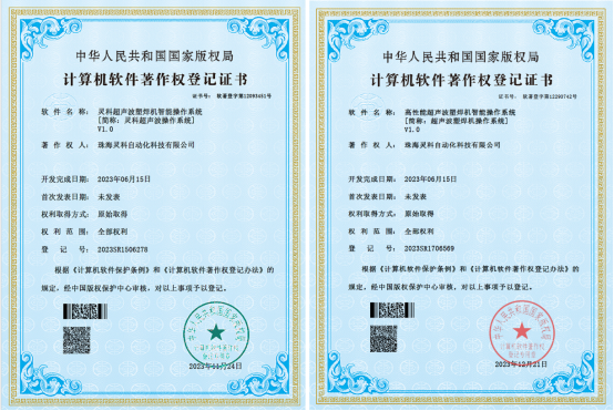 微信图片_20240718092052