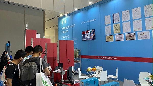 灵科超声波2021年中国国际橡塑展 灵科超声波2021年中国国际橡塑展