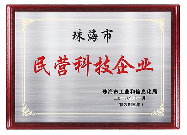 灵科超声波民营科技企业 灵科超声波民营科技企业