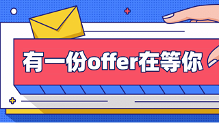 灵科超声波招兵买马，“职”等你来！