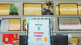 国家认证，实力背书！灵科超声波以产品矩阵重塑焊接格局