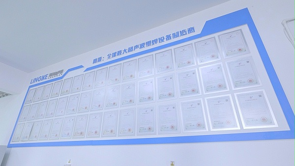 专利荣誉 专利荣誉