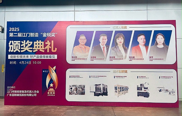 微信图片_20250428163913 微信图片_20250428163913