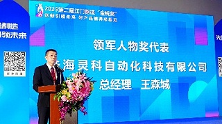 焊穿技术封锁！这家企业用32年让世界焊机贴上中国标