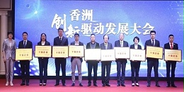 灵科超声波智能装备制造十强企业