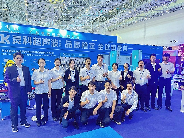 灵科超声波