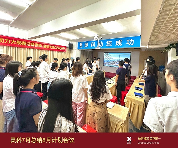 微信图片_2025-08-12_163258_676 微信图片_2025-08-12_163258_676