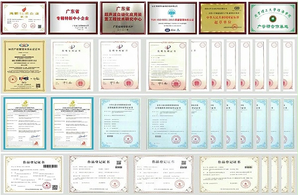 证书奖项 证书奖项