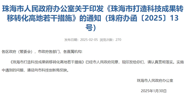 微信截图_20250210164727