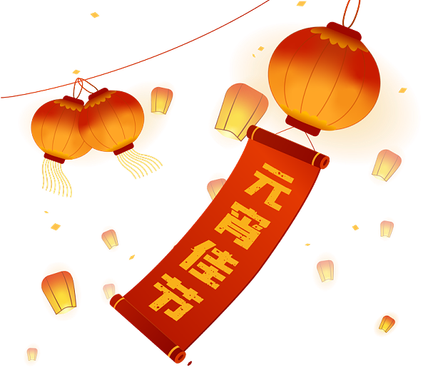 千库网_元宵节灯笼红灯笼矢量猜灯谜_元素编号12968088 千库网_元宵节灯笼红灯笼矢量猜灯谜_元素编号12968088