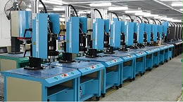 河北超声波焊接可以用来焊接物品，你知道吗？