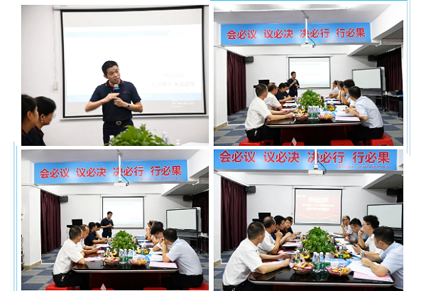 灵科超声波会议现场 灵科超声波会议现场