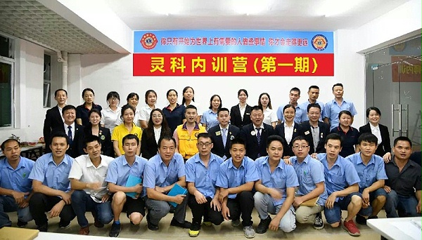 微信图片_20200908133234 微信图片_20200908133234