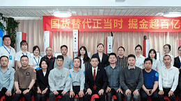 共绘“国货替代”新蓝图丨灵科超声波新品发布会圆满收官