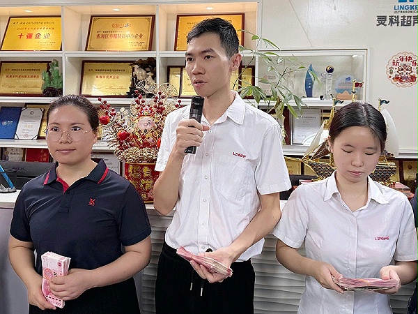 微信图片_20250715135235 微信图片_20250715135235